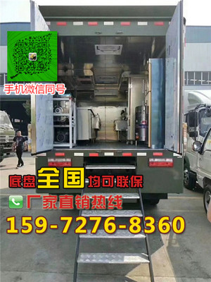 現調水果冰淇淋鮮茶飲售賣車采購指南 價格、廠家、批發與參數全解析