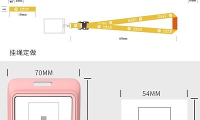 己米文具 一站式定制專家，打造專屬身份標識與廣告宣傳利器
