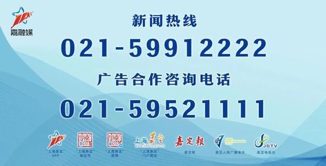 棋聚南翔，智匯上海 首屆“上海杯”象棋大師賽拉開戰幕