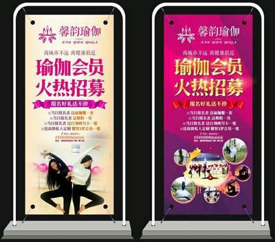 立式廣告屏鋁邊架 品質卓越，助您實現高效廣告咨詢