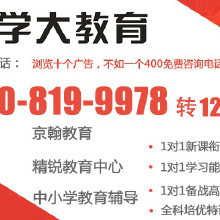 精準選擇，高效提分 前補習時代的廣告咨詢指南